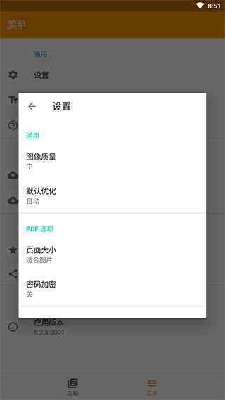manvetx万博功能页面
